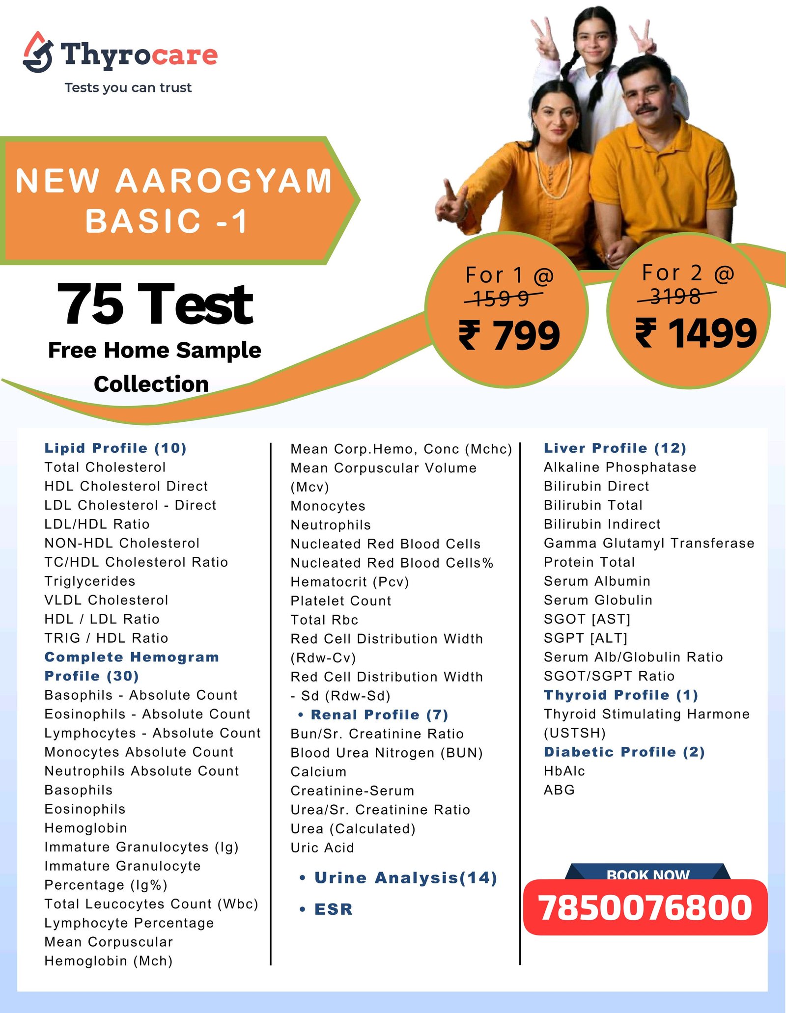 AAROGYAM BASIC